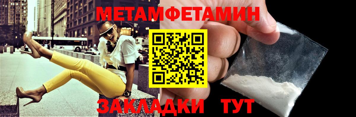АМФЕТАМИН  Вход с VPN  АМФ  АМФ VHQ  Курчатов 