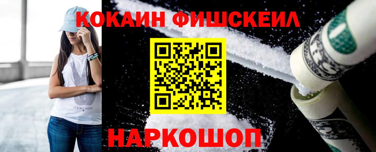 Кокаин Боливия Курчатов