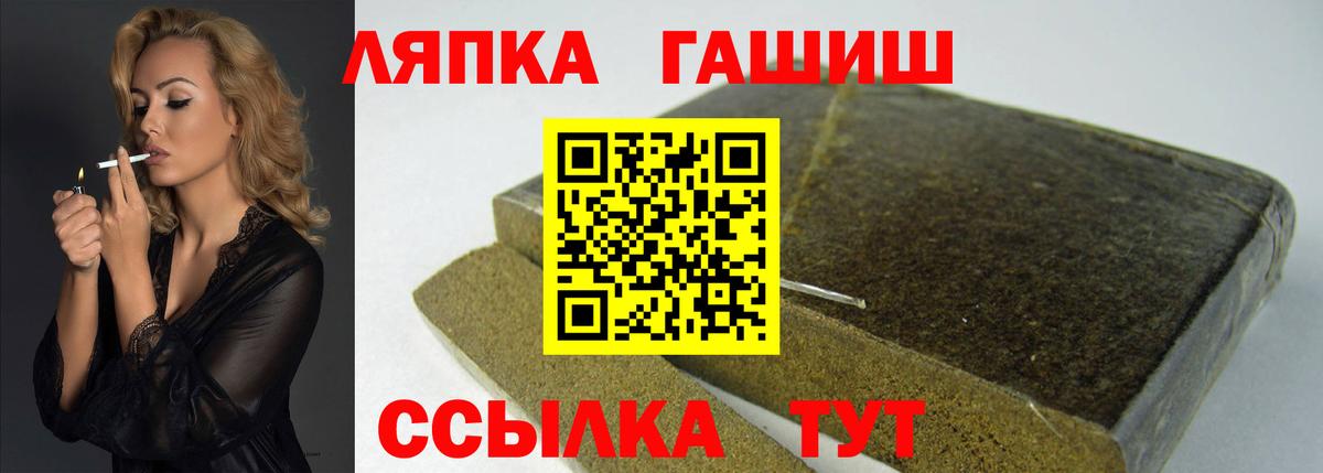 ГАШИШ Изолятор  ГАШ гашик  наркошоп  Курчатов  Вход с VPN 