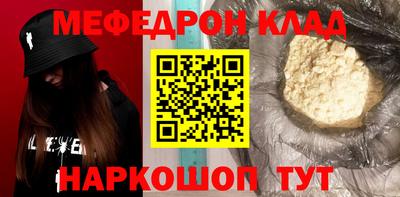 твердый Кандалакша