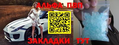 твердый Кандалакша