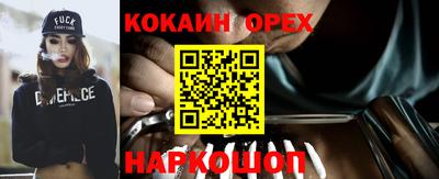 твердый Кандалакша