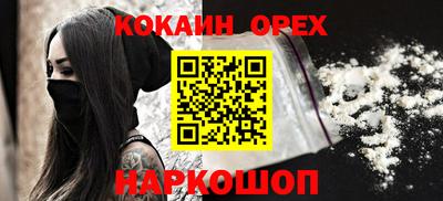 трава Канаш
