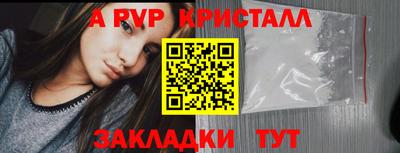 трава Канаш