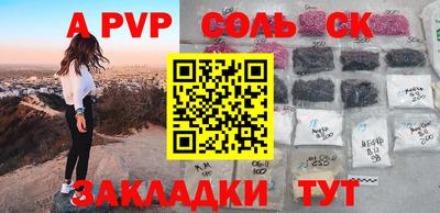 трава Канаш
