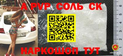 твердый Кандалакша