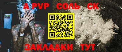 трава Канаш