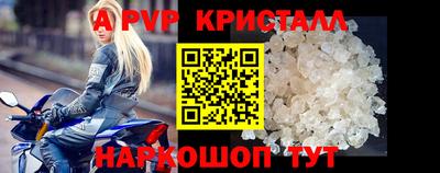 трава Канаш