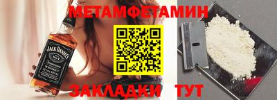 трава Канаш