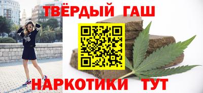 твердый Кандалакша