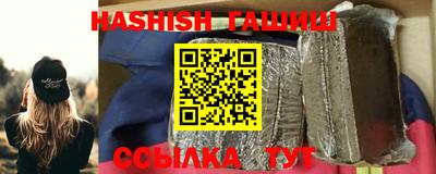 твердый Кандалакша
