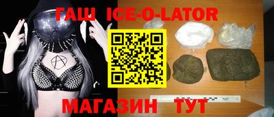твердый Кандалакша