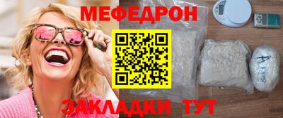 твердый Кандалакша