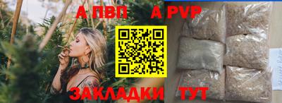 твердый Кандалакша