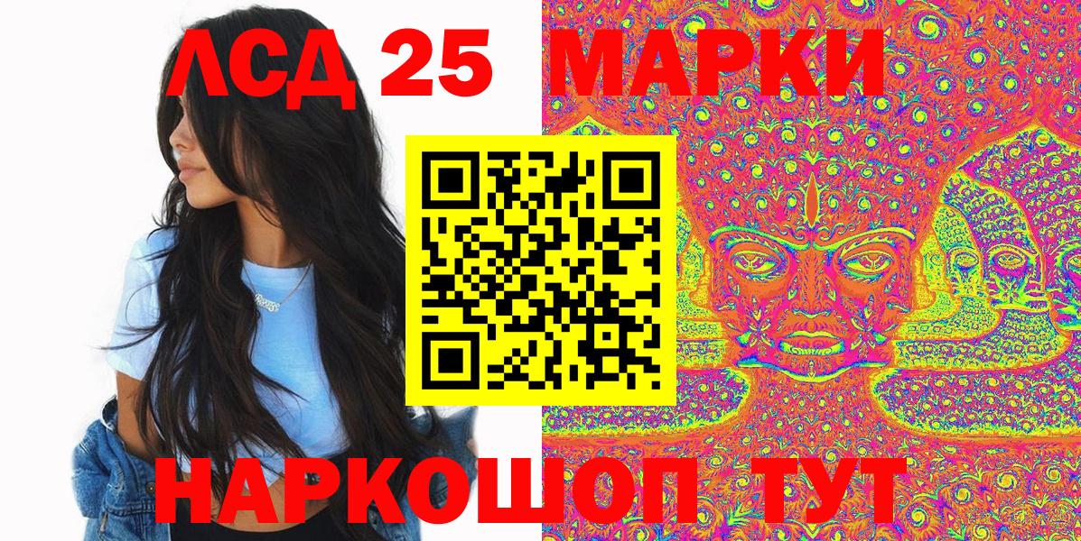 купить закладку  Марки NBOMe 1500мкг  Вход с VPN  Марки NBOMe 1500мкг  Курчатов 