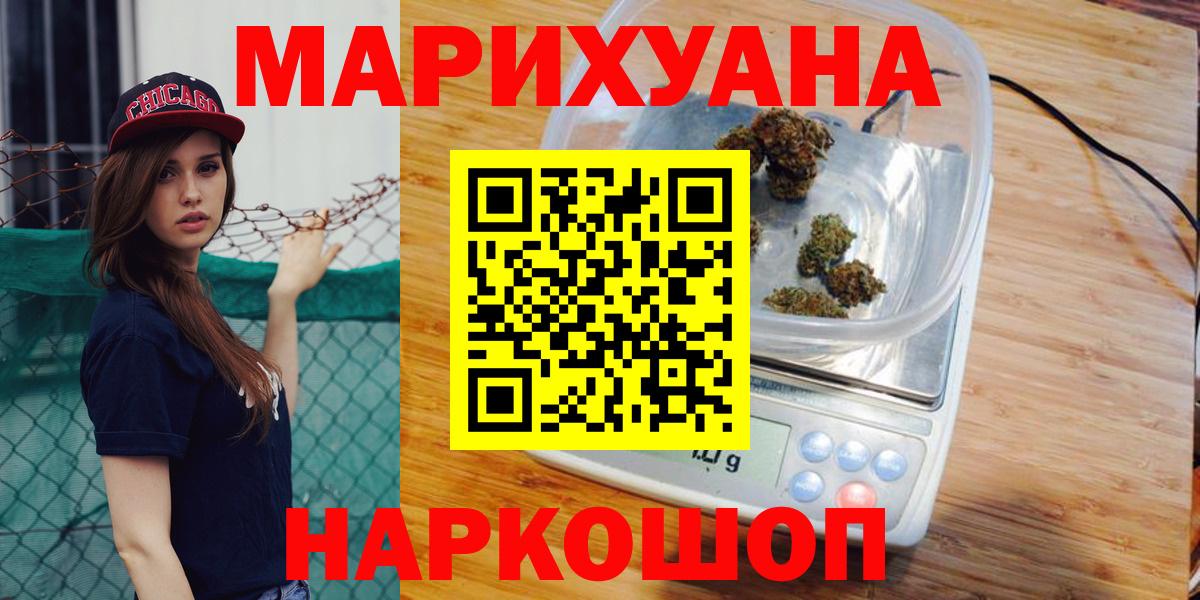 Курчатов  Шишки марихуана гибрид  Вход с VPN  Канабис VHQ  Бошки марихуана гибрид 