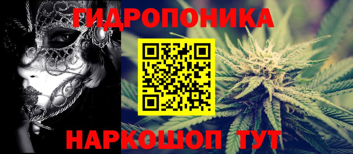 МАРИХУАНА марихуана Курчатов